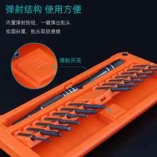 30-piece screwdriver set, extended S2 screwdriver, notebook, glasses, watch, mobile phone repair multi-function tool