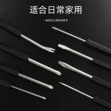家用多功能螺丝刀套装九件套家用五金工具螺丝刀带磁十字一字尖撬