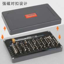 69-piece screwdriver set orange gray box manual bit set eyeglass screwdriver computer mobile phone repair tool