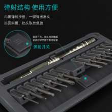 Screwdriver set 30 in 1 lengthened S2 screwdriver notebook glasses clock mobile phone repair multi-function tool