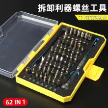 Screwdriver set 62 in 1 multi-function manual screwdriver bit set iphone mobile phone repair tool