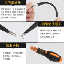 53 in 1 multifunctional chrome vanadium steel screwdriver set, telescopic handle batch head set, mobile phone disassembly repair tool