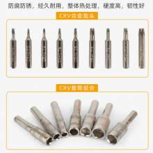 53 in 1 multifunctional chrome vanadium steel screwdriver set, telescopic handle batch head set, mobile phone disassembly repair tool
