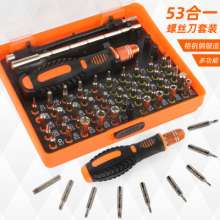 53 in 1 multifunctional chrome vanadium steel screwdriver set, telescopic handle batch head set, mobile phone disassembly repair tool