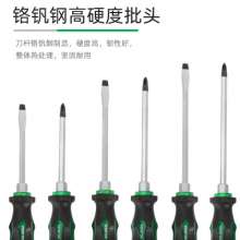 Cross slotted manual screwdriver, through the heart multi-function screwdriver set, 6-piece multi-function tool set