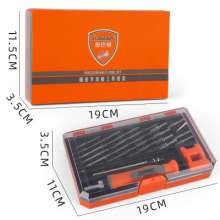Ratchet screwdriver set 31 in 1 batch head set S2 extended, glasses, mobile phone repair and disassembly multi-function tool