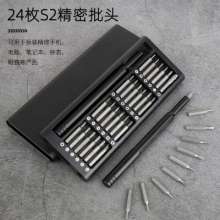 25 in one screwdriver set manual screwdriver S2 batch head set millet multi-function mobile phone repair tool
