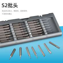 56-in-1 screwdriver set, double-sided S2 batch head set, millet multi-function glasses computer mobile phone repair tool