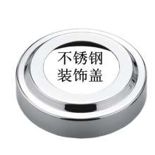 Stainless steel faucet decorative cover. 304/316L flat cover staircase decorative handrail accessories pin cover can be customized. Decorative cover
