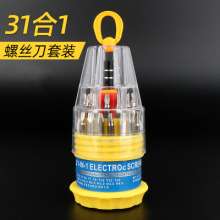 31 in 1 screwdriver bit set pagoda-shaped multifunctional screwdriver computer repair disassembly tool factory straight x