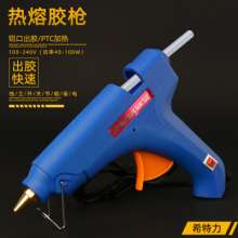 Factory direct electric hot melt glue gun with switch indicator 40/60/80/100W glue stick gun handmade DIY decoration