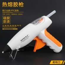 New high-quality electric hot melt glue gun 40-100W hot melt gun factory direct sales handmade DIY decorative jewelry