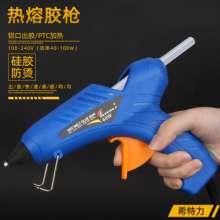 Factory direct electric hot melt glue gun 40/60/80/100W hot melt gun handmade decoration DIY glue stick gun
