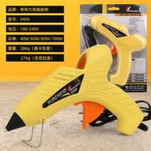 Factory direct electric hot melt glue gun 40/60/80/100W hot melt gun handmade decoration DIY glue stick gun