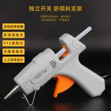 Factory direct glue stick gun mini high quality electric hot melt glue gun 20W hot melt glue gun handmade DIY decoration