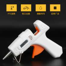 Factory direct glue stick gun mini high quality electric hot melt glue gun 20W hot melt glue gun handmade DIY decoration