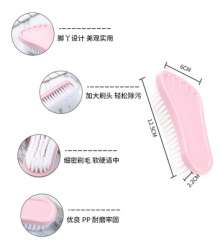 Foot brush, laundry brush, soft bristles, household cleaning brush, plastic multi-function shoe washing brush, basin brush, source factory goods