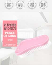 Foot brush, laundry brush, soft bristles, household cleaning brush, plastic multi-function shoe washing brush, basin brush, source factory goods