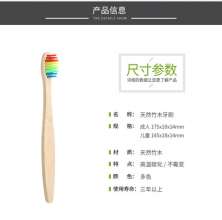 Crank handle soft bamboo toothbrush children adult bamboo charcoal environmental protection toothbrush natural bamboo wood toothbrush set