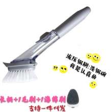 Household automatic hydraulic pot washing brush, kitchen brush pot artifact, liquid multi-function dish brush with long handle