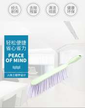 Factory direct sale plastic soft bristles bed sweeping brush anti-static long handle dusting brush plain sofa coat and hat brush dusting brush