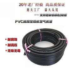 Factory direct sales of plastic rubber hoses. Air pump air hoses. Air compressor air hoses. PVC high pressure hoses. High pressure hoses