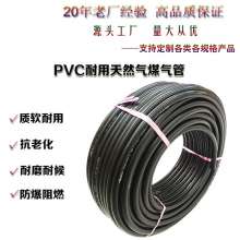PCV gas appliance and cooker conveying double pipe. Explosion-proof, flame-retardant, safe and durable. Gas pipe