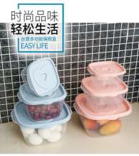 塑料方形保鲜盒透明冰箱收纳盒饭盒厨房食品储物盒厂家