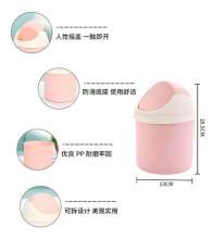 Factory direct rocking lid mini trash can desktop plastic paper basket with lid home office small storage bin