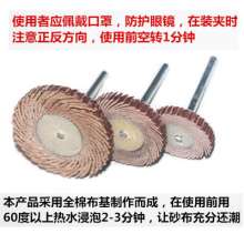 T-type live handle louver grinding head 3mm louver wheel emery cloth wheel grinding and polishing wheel T-type thousand impeller 25*5*3