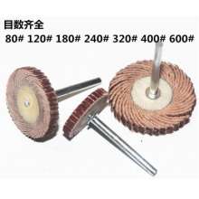 T-type live handle louver grinding head 3mm louver wheel emery cloth wheel grinding and polishing wheel T-type thousand impeller 25*5*3