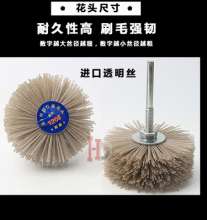 Polished flower head transparent nylon abrasive silk wood mahogany furniture wood carving root carving relief wear-resistant polishing brush