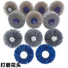 Polished flower head transparent nylon abrasive silk wood mahogany furniture wood carving root carving relief wear-resistant polishing brush
