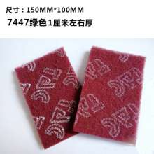 TAC8698 industrial scouring pad industrial woodworking stainless steel rust removal cloth cleaning polishing polishing brushed wipe cloth