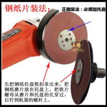 4 inch 5 inch 6 inch 7 steel paper grinding disc angle grinder sandpaper grinding disc grinding wheel polishing metal woodworking grinding disc 100MM