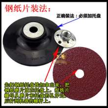 4 inch 5 inch 6 inch 7 steel paper grinding disc angle grinder sandpaper grinding disc grinding wheel polishing metal woodworking grinding disc 100MM