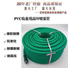 Factory direct agricultural PVC. High pressure spray pipe. Three glue four line pipe. Special explosion-proof spray pipe. Water pipe. Agricultural pipe.