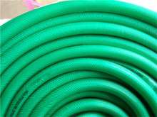 Agricultural High Pressure PVC Pesticide Spray Hose Three glue two line spraying hose. Rubber hose. Water pipe. Agricultural hose