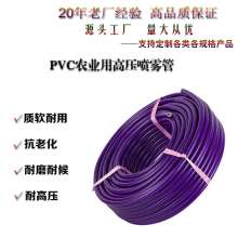 PVC two glue one-line high-pressure hose Car wash hose. 3-layer durable spray hose. Car wash hose. Agricultural hose.