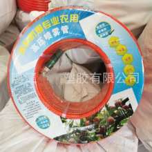 Manufacturer's 8.5mm agricultural high-pressure spray hose spray hose PVC high-pressure pesticide spray hose with copper joints. Car wash hose, flower hose, garden hose
