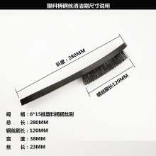 Steel wire plastic handle brush 6*15 rows of dense steel wire cleaning and rust removal multifunctional brush export quality