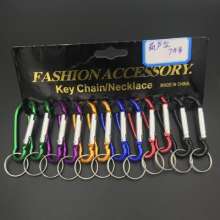 Men's keychain car creative Japanese and American carabiner waist hanging D-shaped gourd-shaped key chain car buckle