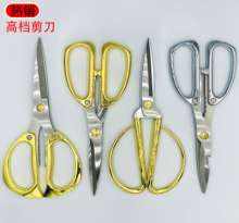 Dragon and phoenix ribbon cutting wedding dragon and phoenix scissors one generation hair golden straight stainless steel scissors household scissors dragon and phoenix scissors