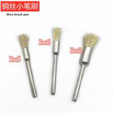 3.0 rod electric grinder for rust removal, mini copper wire brush for grinding grooves, T-shaped small bowl pen-shaped full copper wire brush