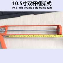 10.5寸双杆框架式 打胶枪 双柱 硬胶枪 玻璃胶枪 胶枪 结构胶枪 压胶枪