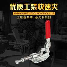 厂家直销超手36020推拉式快速夹具治具测试夹具夹紧器工装夹具  水平夹