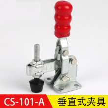 Factory direct super hand CS-101-A vertical quick clamp woodworking clamp. Tooling clamp. Horizontal clamp