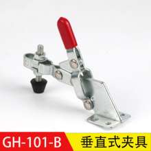 Factory direct sales super hand CS-101-B vertical quick clamp woodworking clamp. Tooling fixture. Horizontal clamp