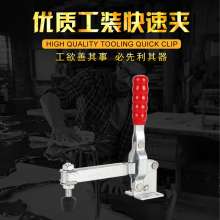 厂家直销超手CS-101E垂直式快速夹具木工夹紧器 工装夹具  水平夹  焊接夹