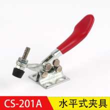 Factory direct sales super hand CS-201A horizontal quick clamp quick woodworking clamp welding tooling fixture. Horizontal clamp